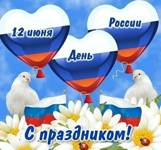 Челлендж «Восславим Родину в стихах» Челлендж «Восславим Родину в стихах».