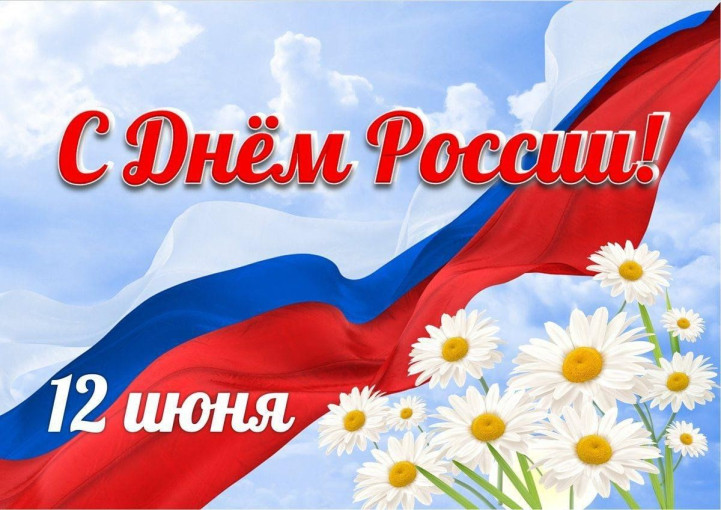 «Мы дети твои – Россия» «Мы дети твои – Россия».
